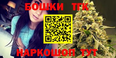 синтетический гашиш Обь