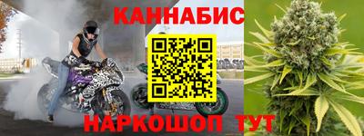 синтетический гашиш Обь
