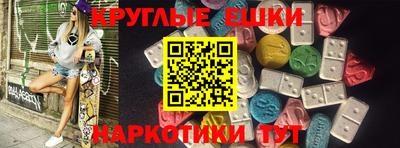 синтетический гашиш Обь