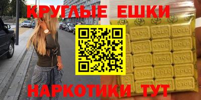 мефедрон VHQ Обнинск