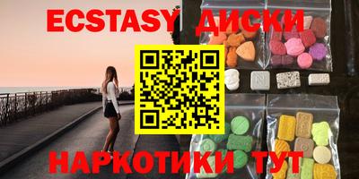 мефедрон VHQ Обнинск