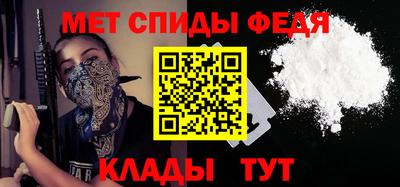 мефедрон VHQ Обнинск