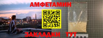 синтетический гашиш Обь