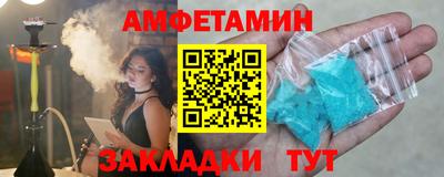 тгк Камень-на-Оби