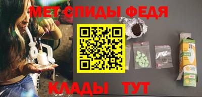 мефедрон VHQ Обнинск
