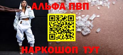 синтетический гашиш Обь