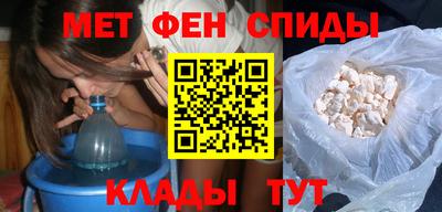 мефедрон VHQ Обнинск