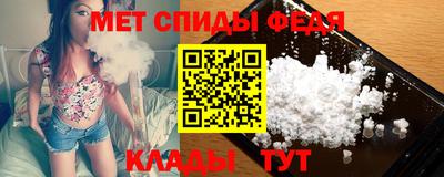 мефедрон VHQ Обнинск