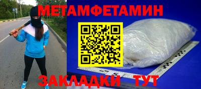 синтетический гашиш Обь