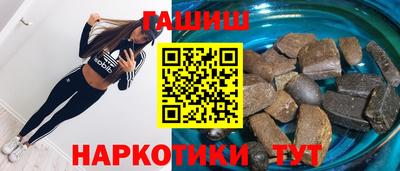 мефедрон VHQ Обнинск