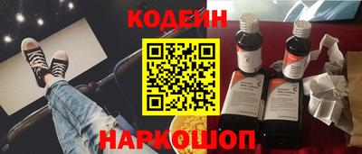 синтетический гашиш Обь