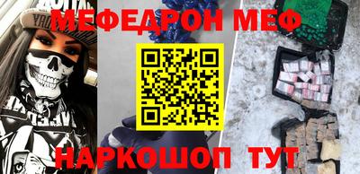 синтетический гашиш Обь