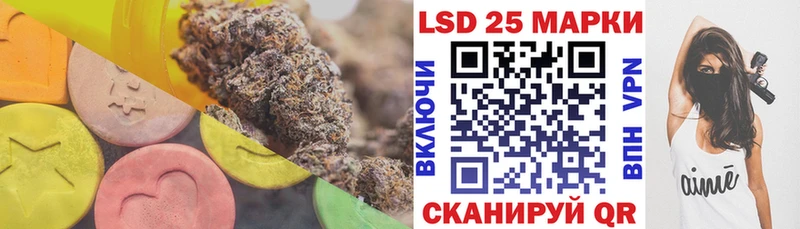 закладки Моршанск LSD-25 экстази ecstasy