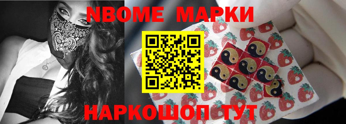 Моршанск  Cocaine  Где продают наркотики?  Метамфетамин  Мефедрон   Вход с VPN  ГАШ  Каннабис  MDMA  Героин  Экстази 