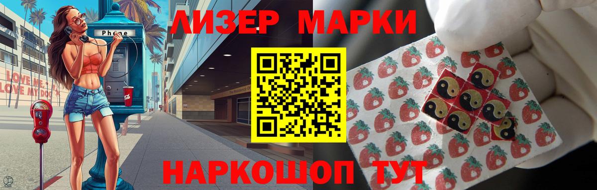 LSD-25 экстази кислота Моршанск