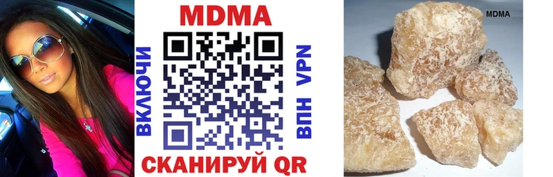это Telegram  магазин продажи наркотиков  Моршанск  МДМА кристаллы 