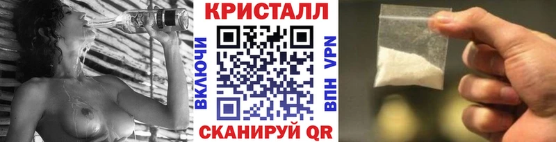 Метамфетамин Декстрометамфетамин 99.9% Моршанск