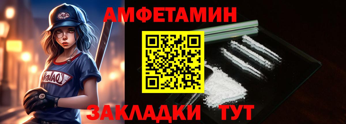 Первитин винт Моршанск