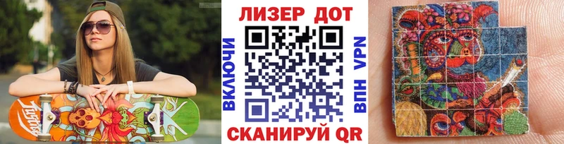 купить наркоту  Моршанск  Марки 25I-NBOMe 1500мкг 