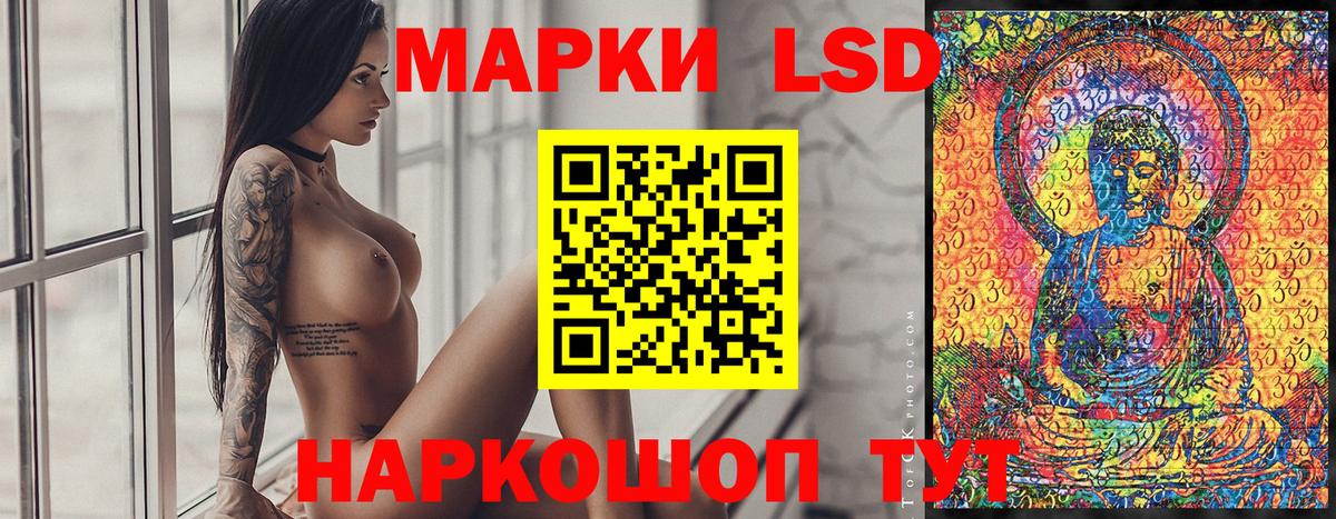 Марки NBOMe 1,5мг  Наркотические марки  Марки NBOMe 1,5мг  даркнет сайт  Вход с VPN  Моршанск 