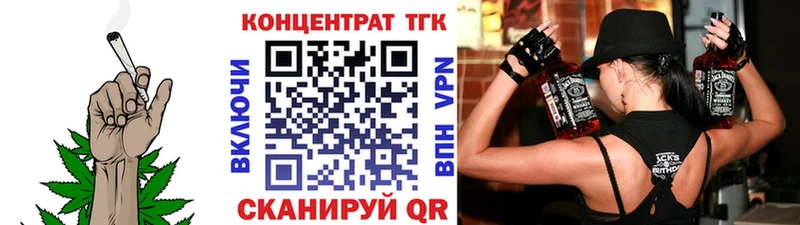 что такое   Моршанск  ТГК THC oil 
