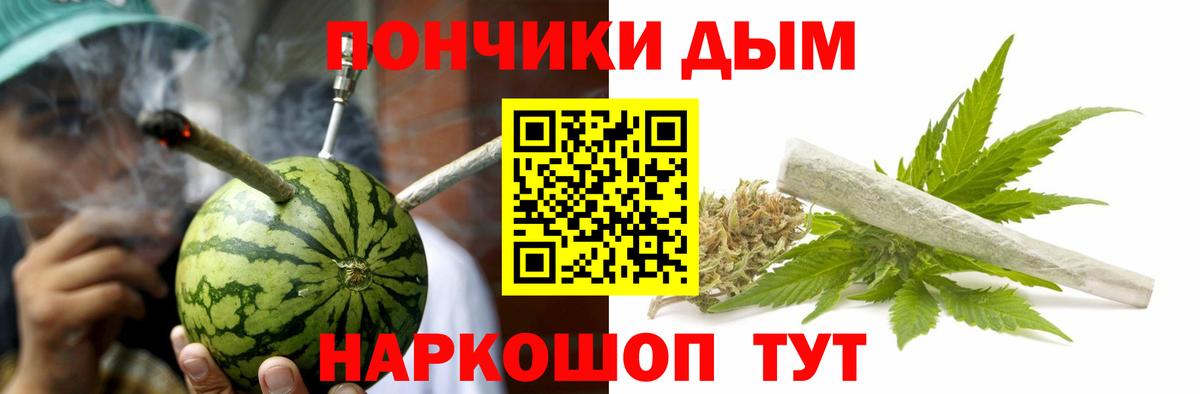 Канабис SATIVA & INDICA Моршанск