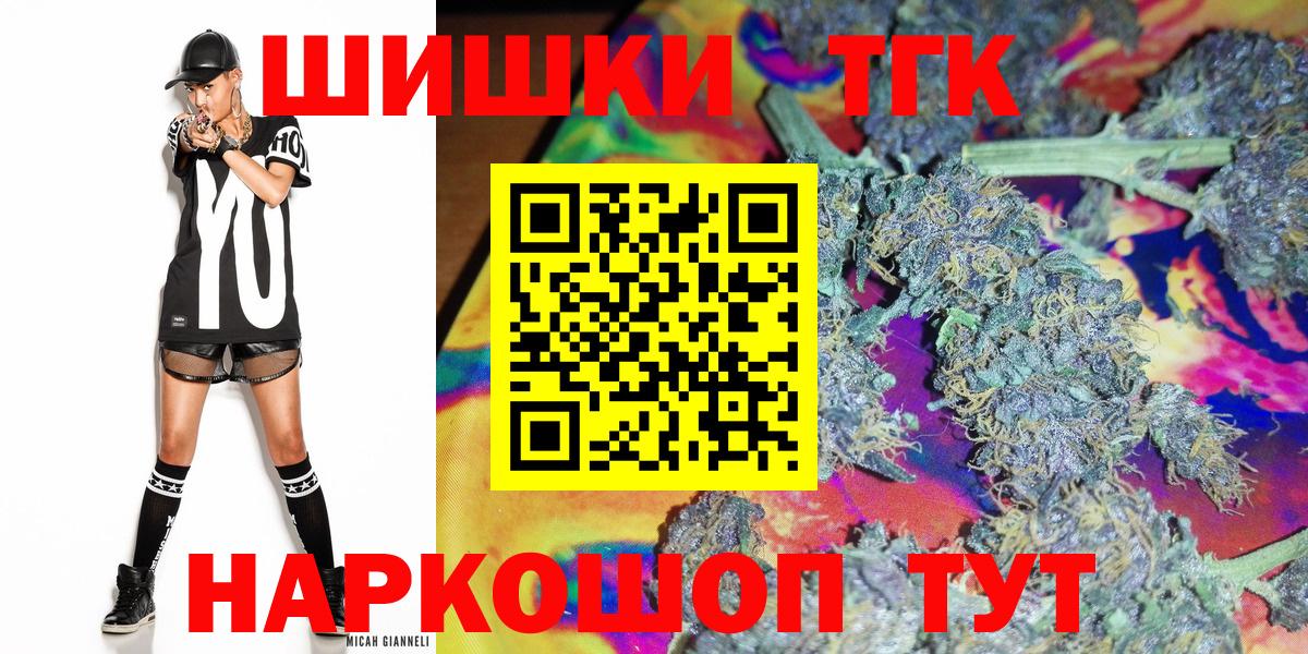Конопля White Widow  МАРИХУАНА план  Вход с VPN  Моршанск  МАРИХУАНА сатива  Бошки Шишки планчик 